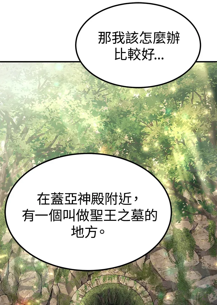 第68话 第160页