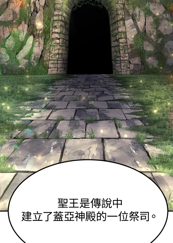 第68话 第161页