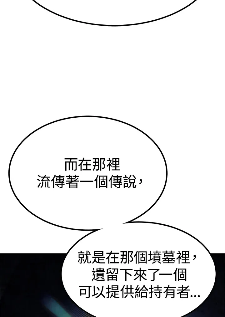 第68话 第162页