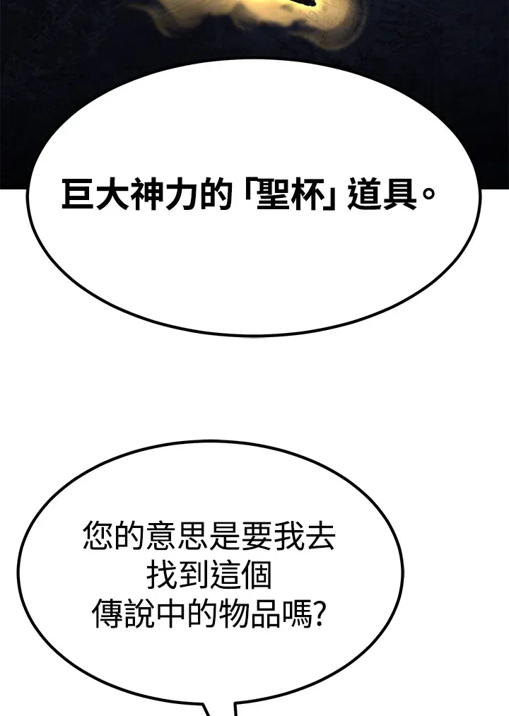 第68话 第164页