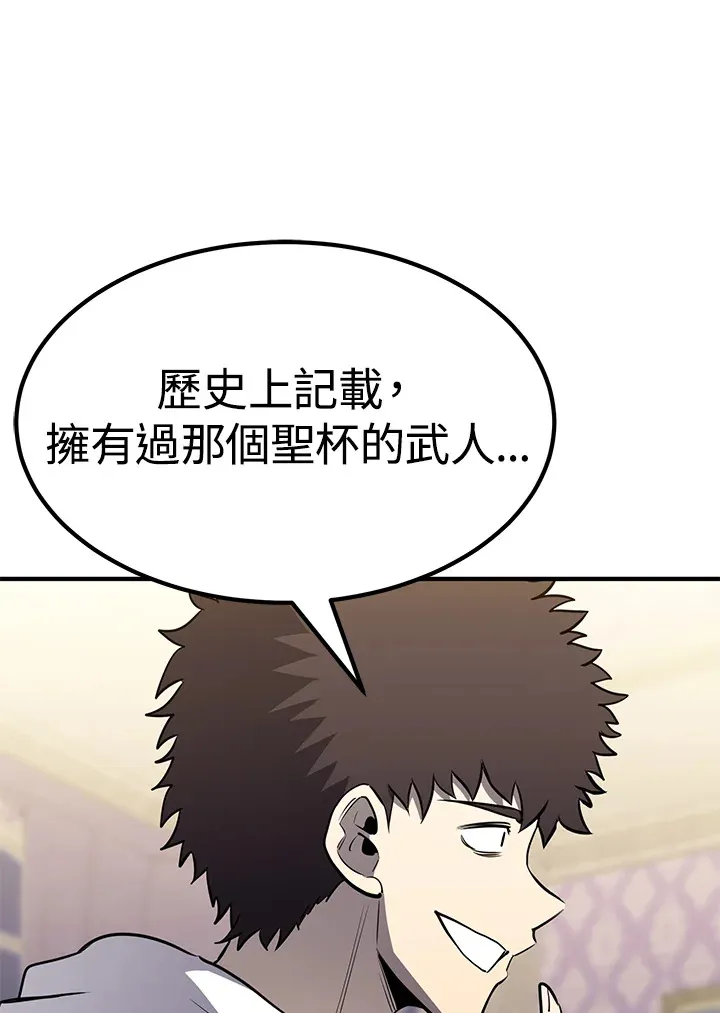 第68话 第169页