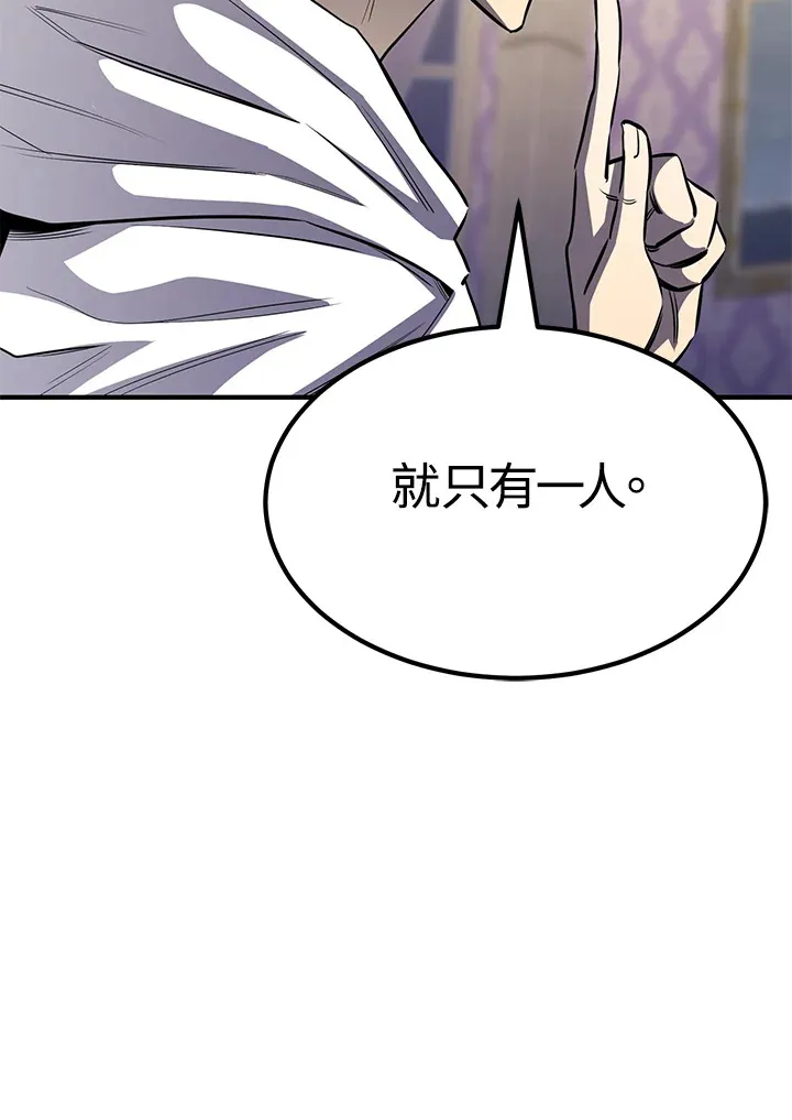 第68话 第170页