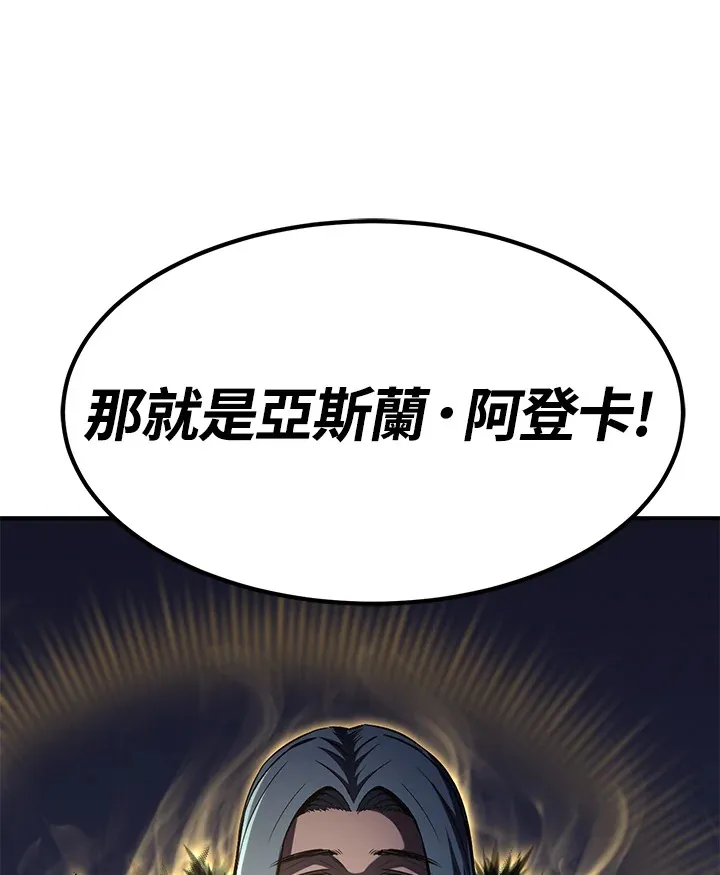 第68话 第171页