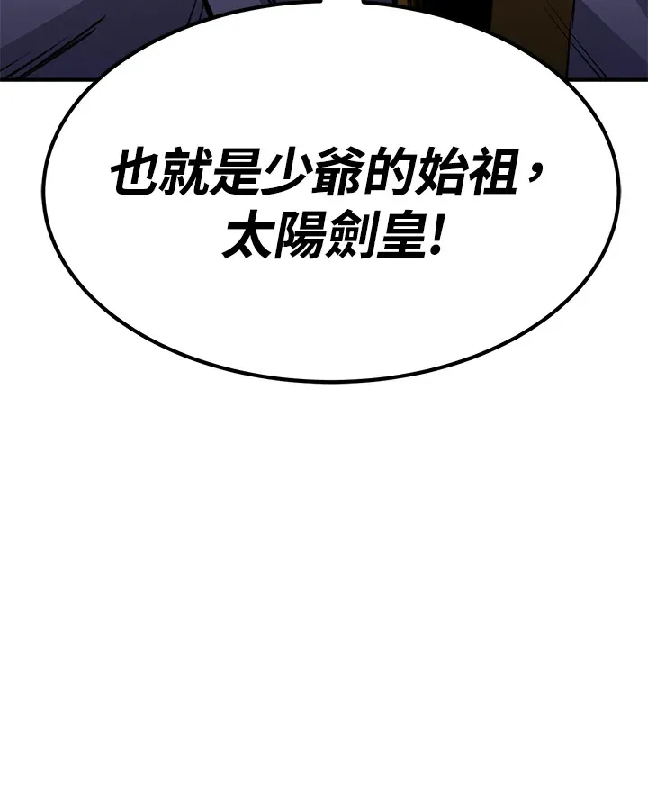 第68话 第174页