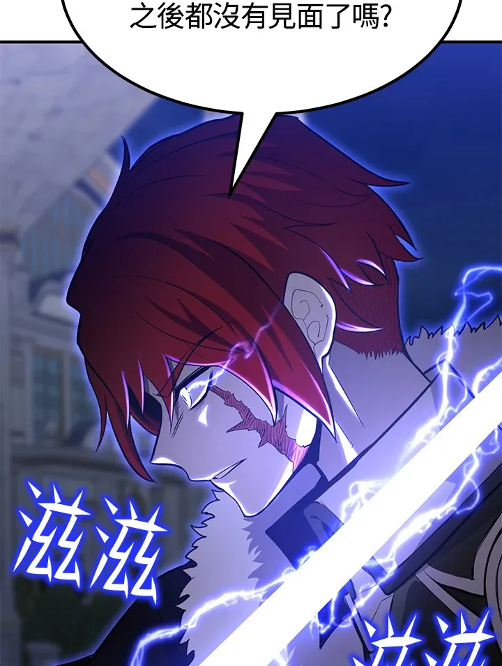 第69话 第4页