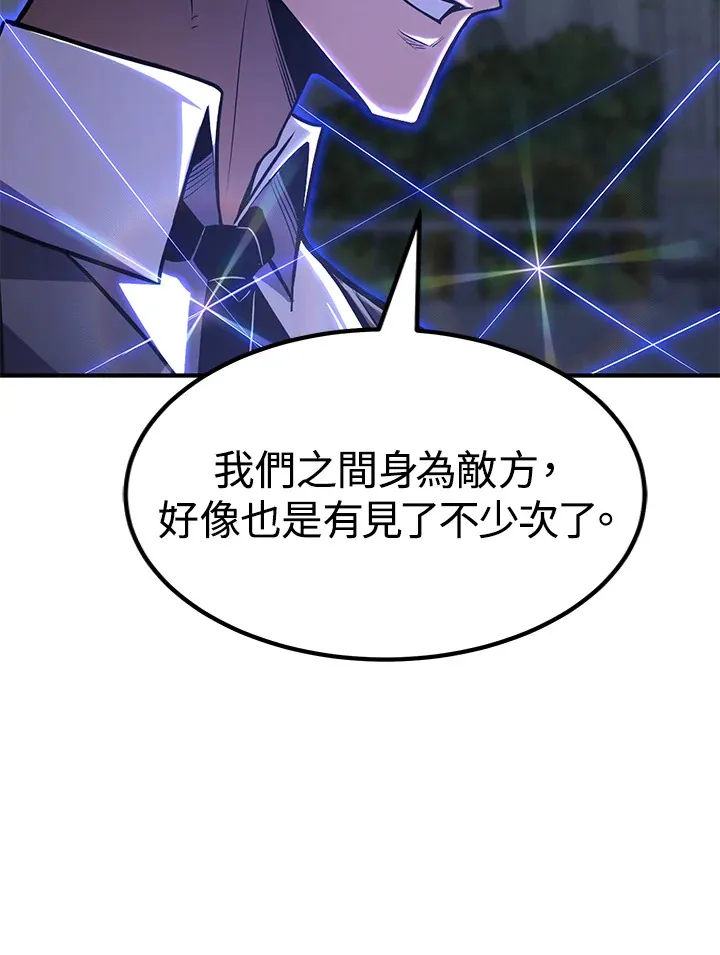 第69话 第6页