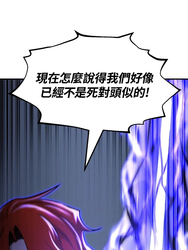 第69话 第7页