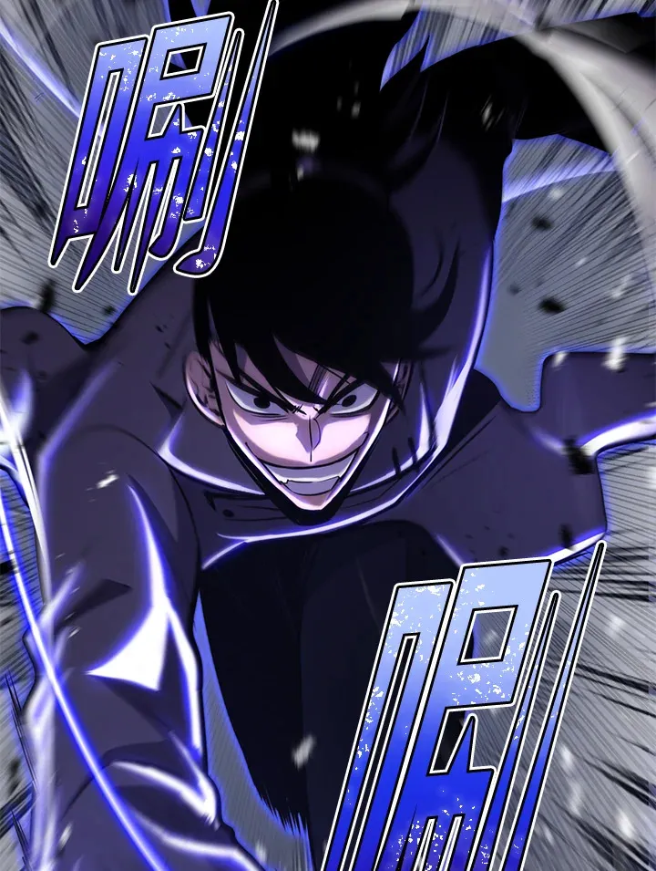 第69话 第10页