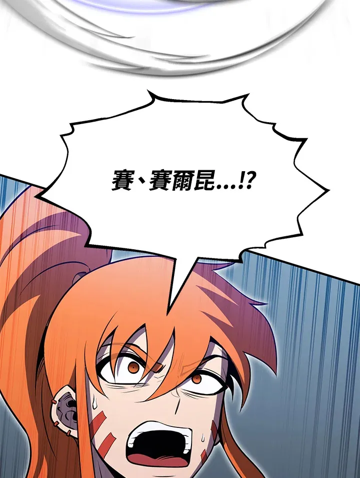 第69话 第12页