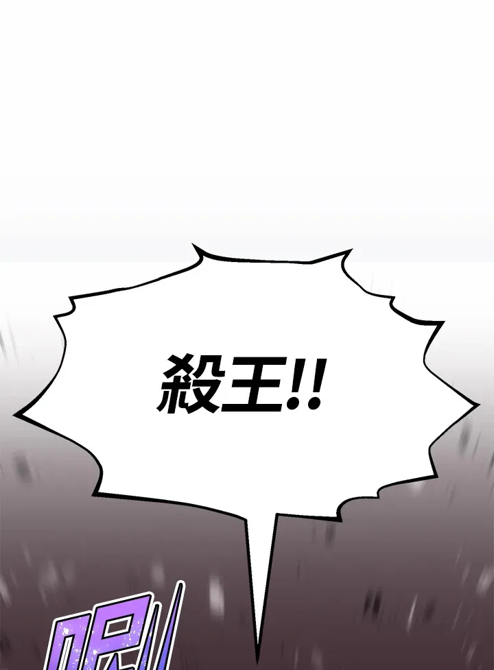 第69话 第14页
