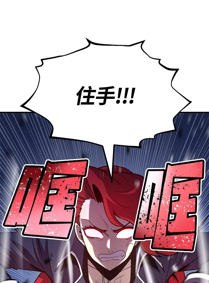第69话 第19页