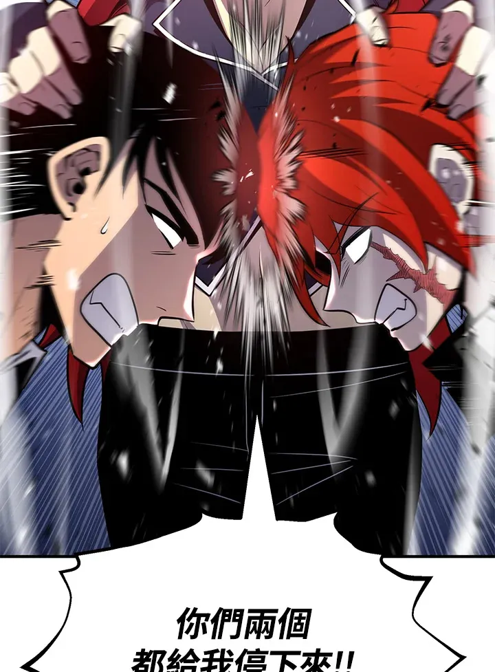 第69话 第20页