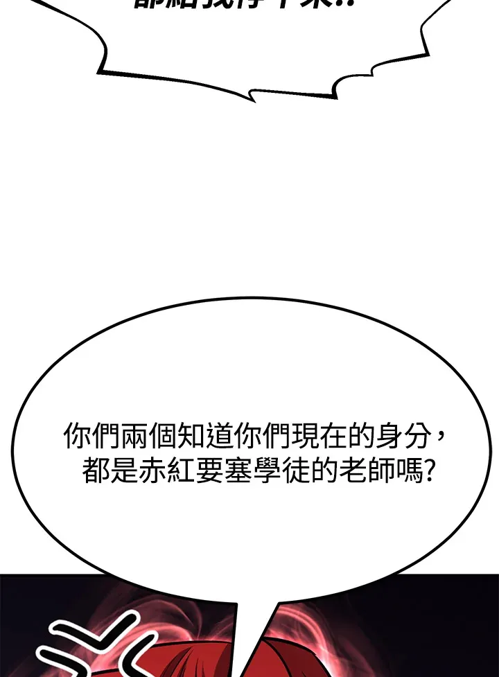 第69话 第21页