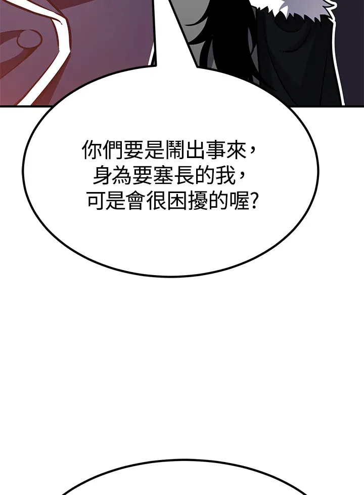 第69话 第23页