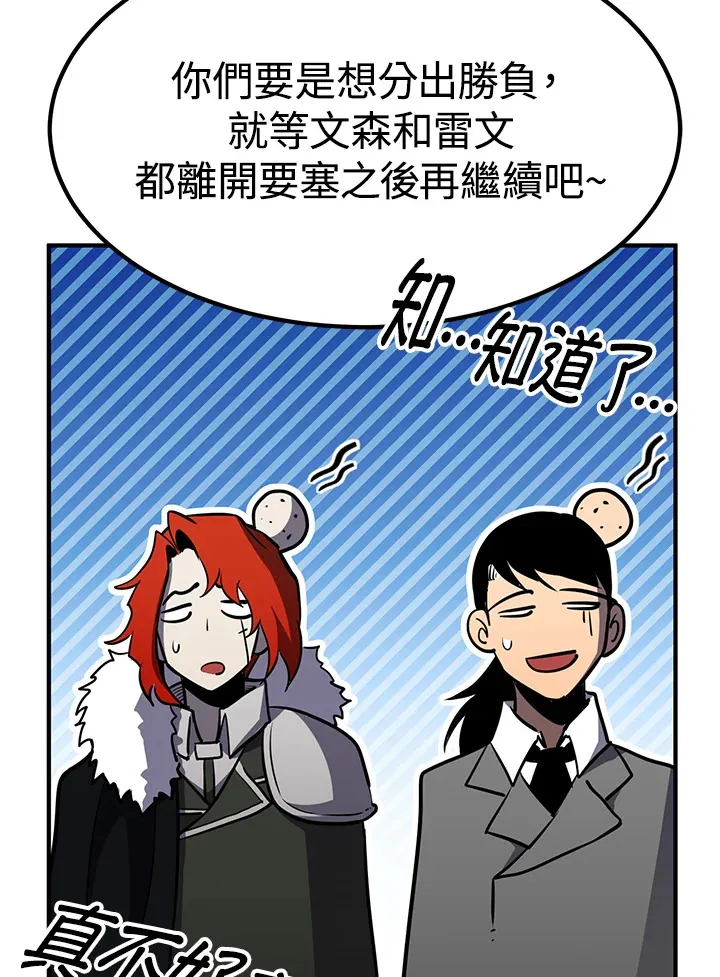 第69话 第24页