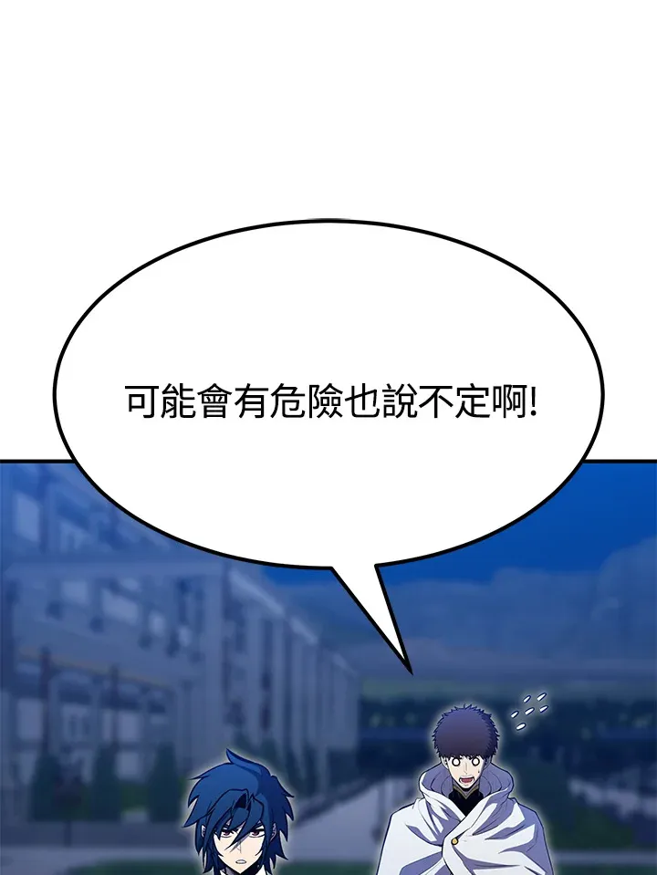 第69话 第28页