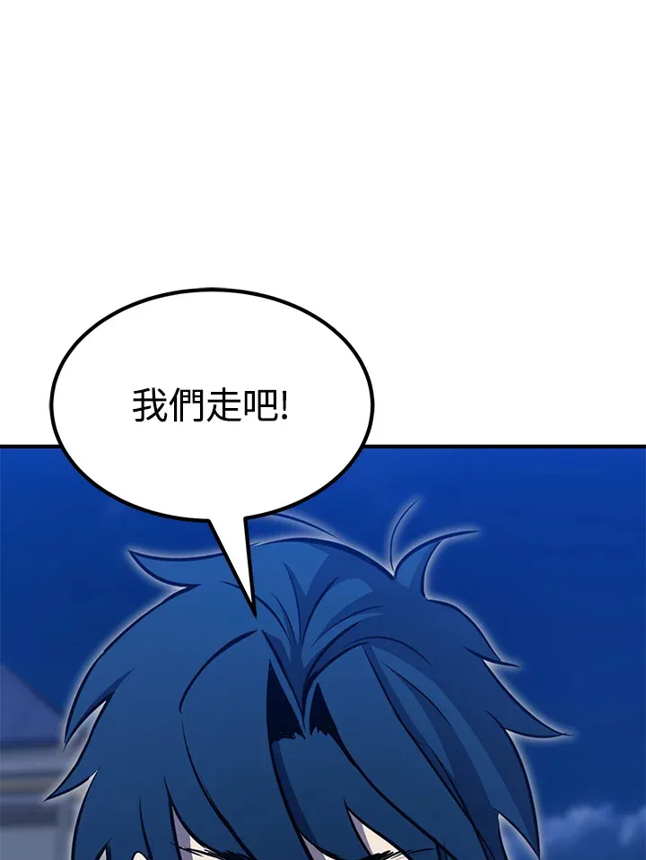 第69话 第31页