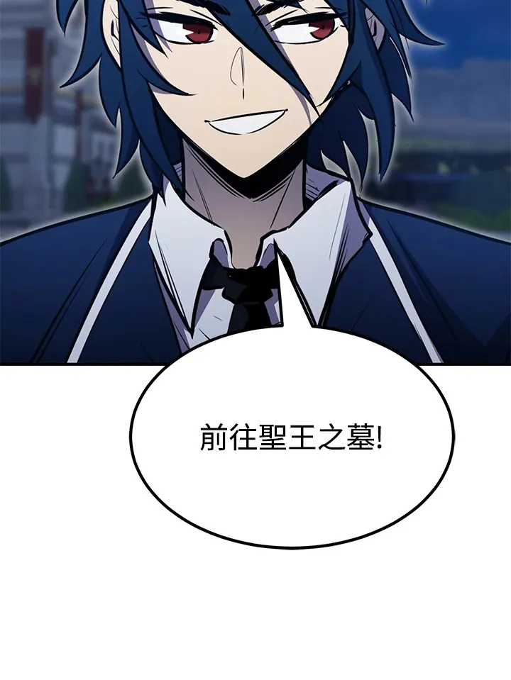 第69话 第32页