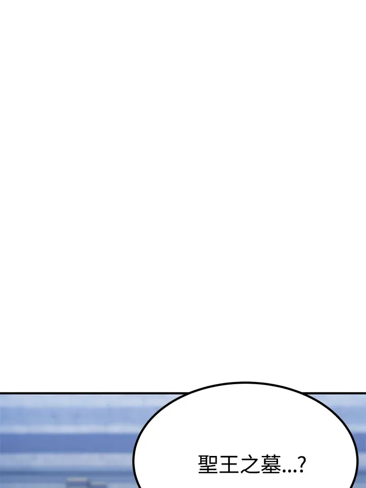 第69话 第33页
