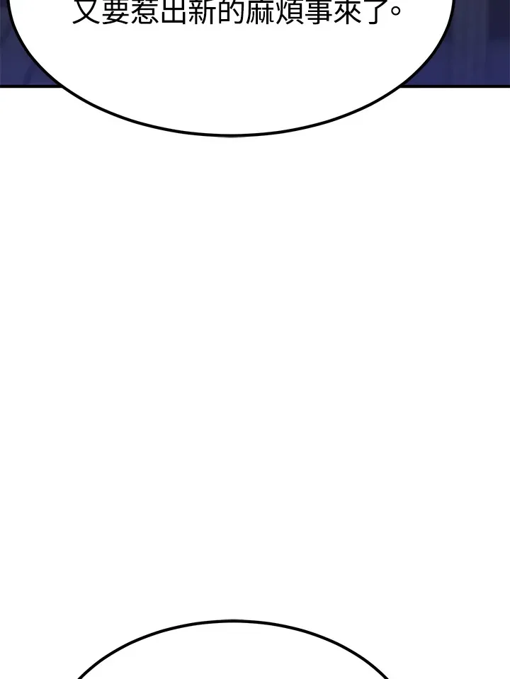 第69话 第35页