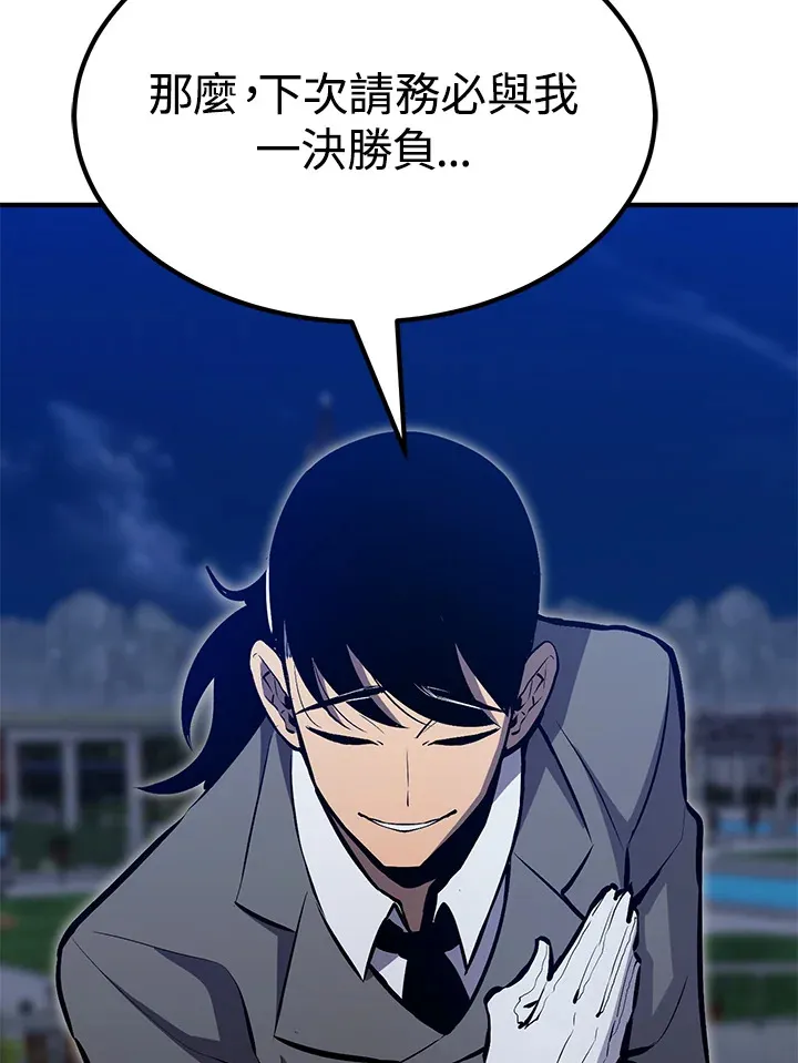 第69话 第36页
