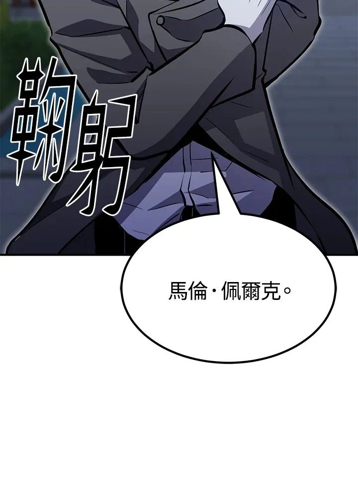 第69话 第37页