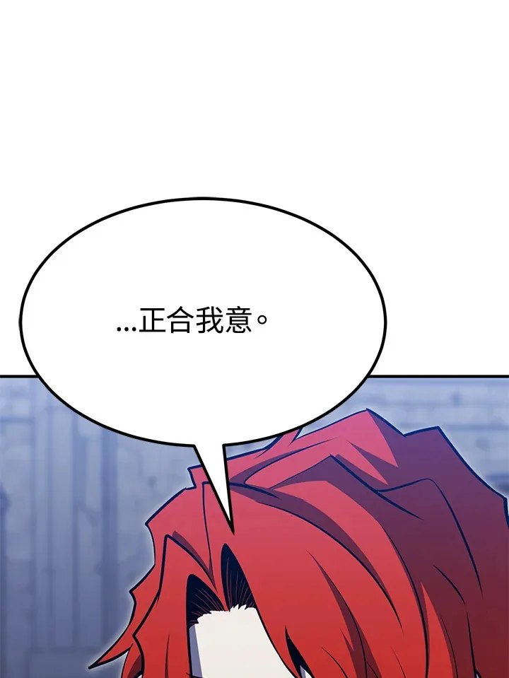 第69话 第38页