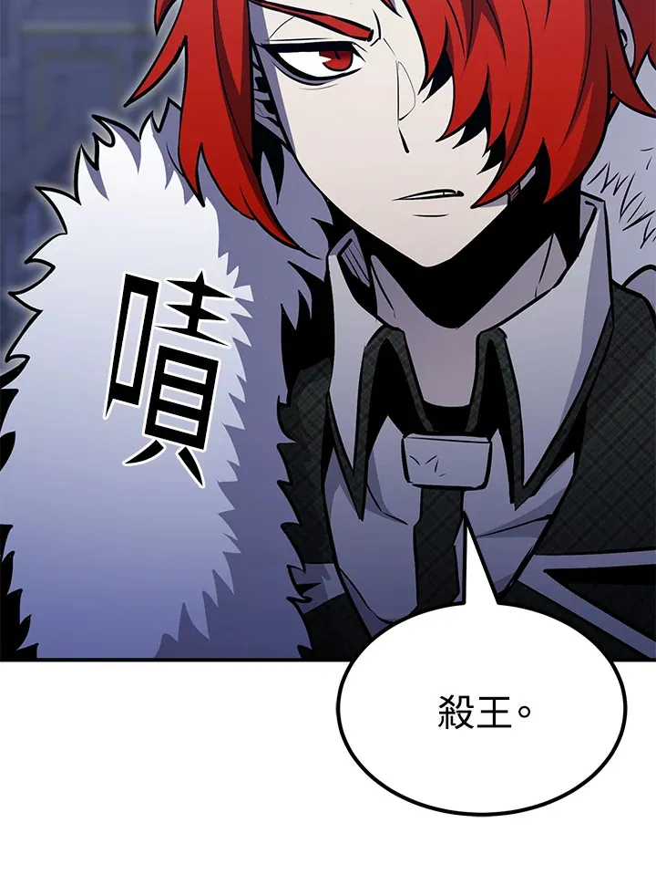 第69话 第39页