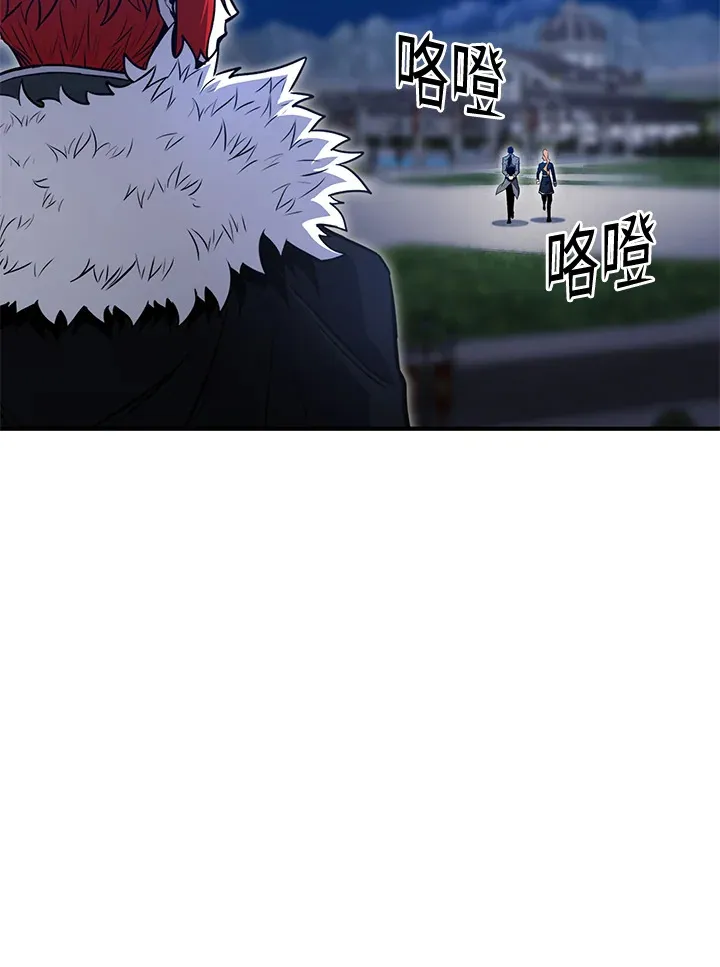 第69话 第41页