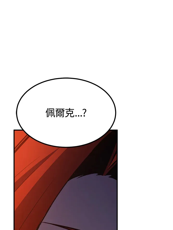 第69话 第42页