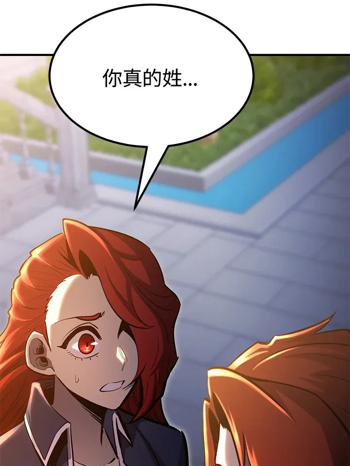 第69话 第45页