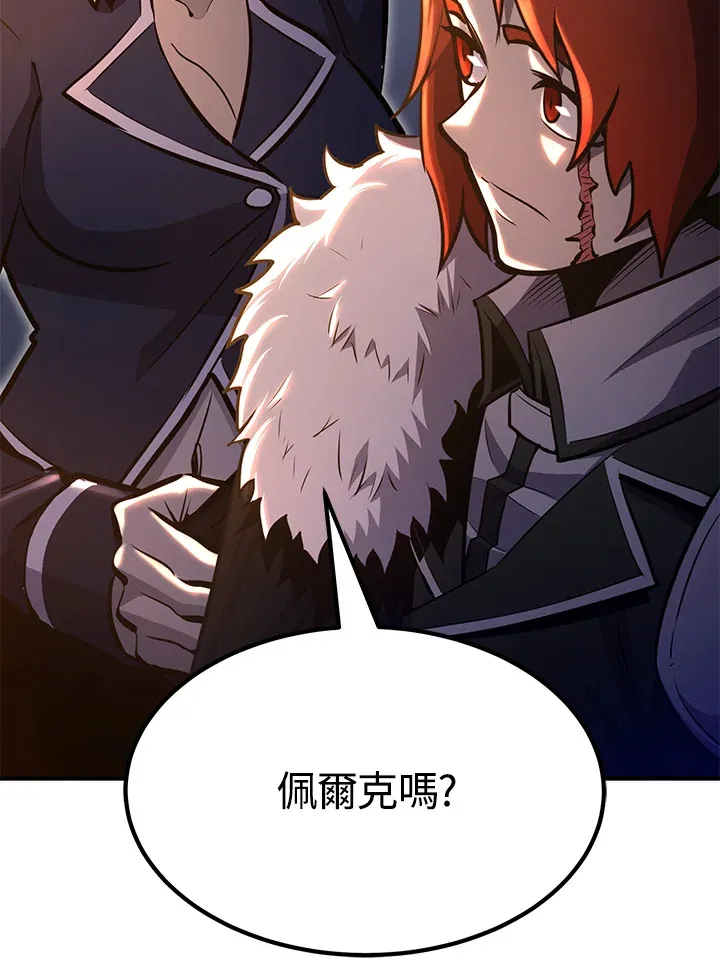 第69话 第46页