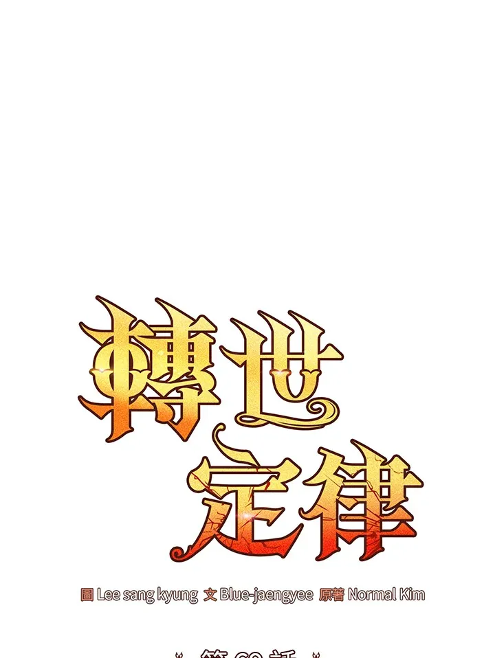 第69话 第48页