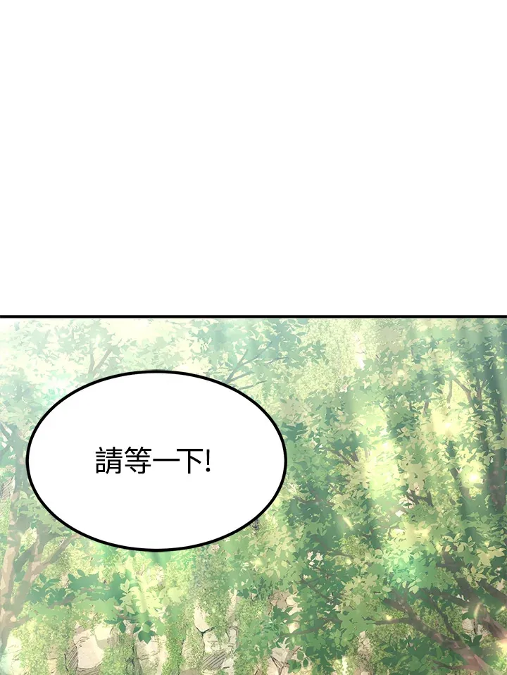 第69话 第50页