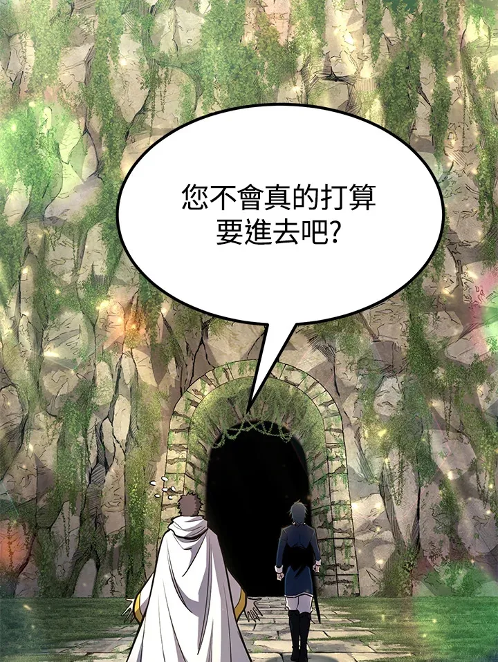 第69话 第51页