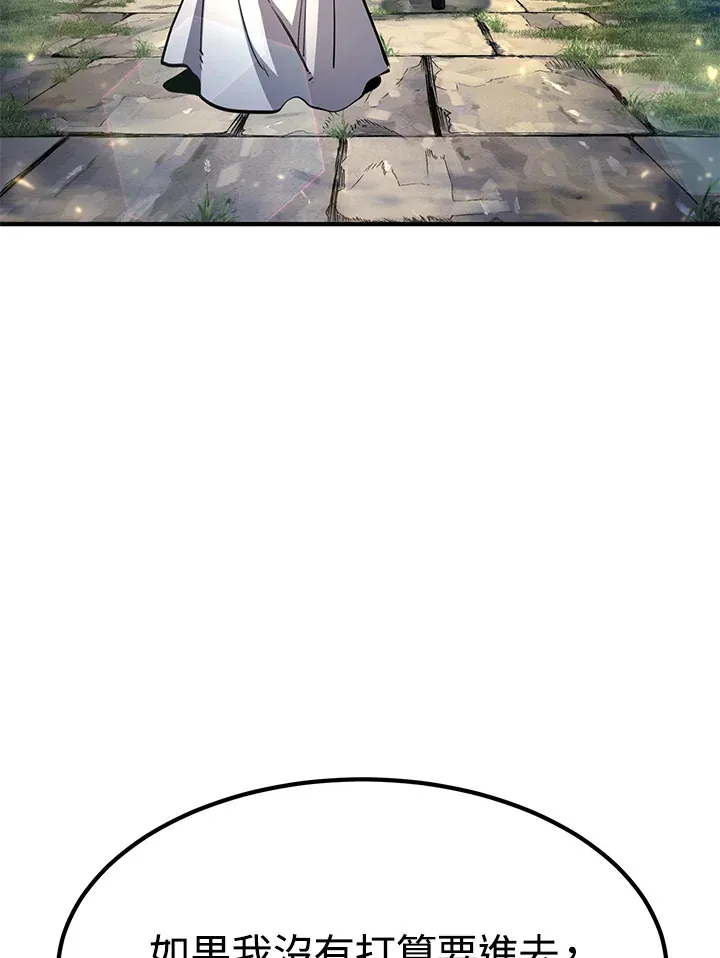 第69话 第52页