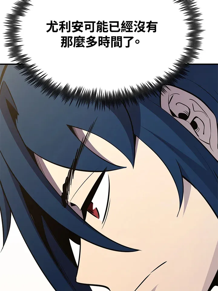 第69话 第55页