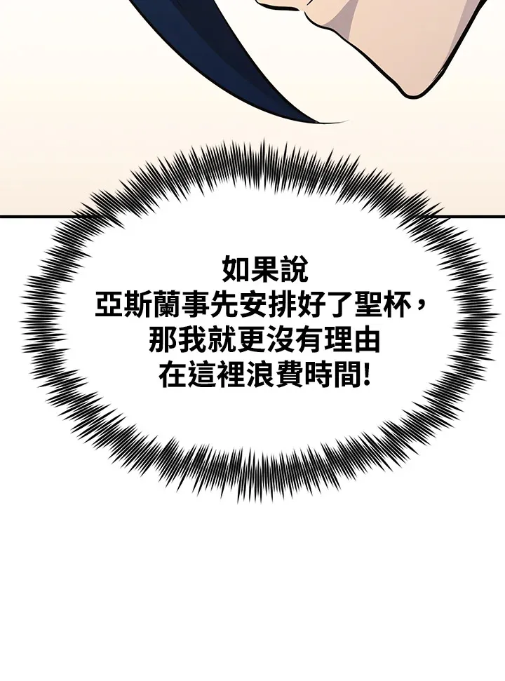 第69话 第56页