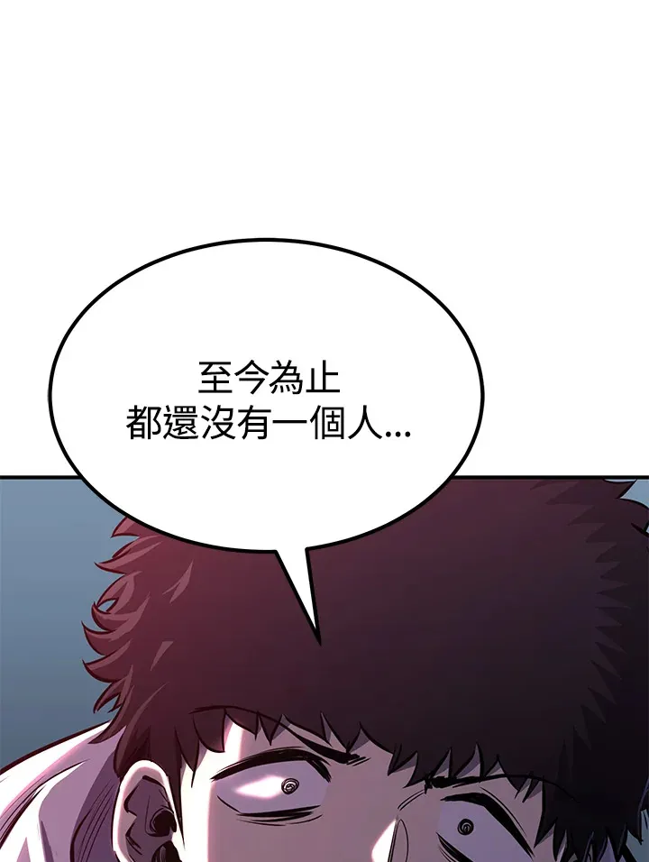 第69话 第59页