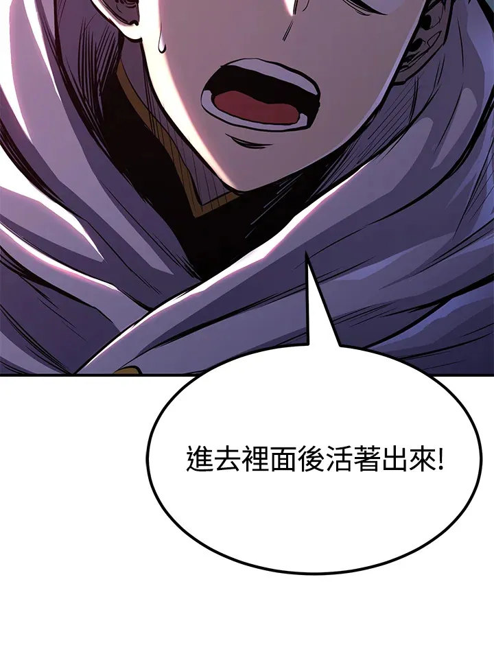 第69话 第60页