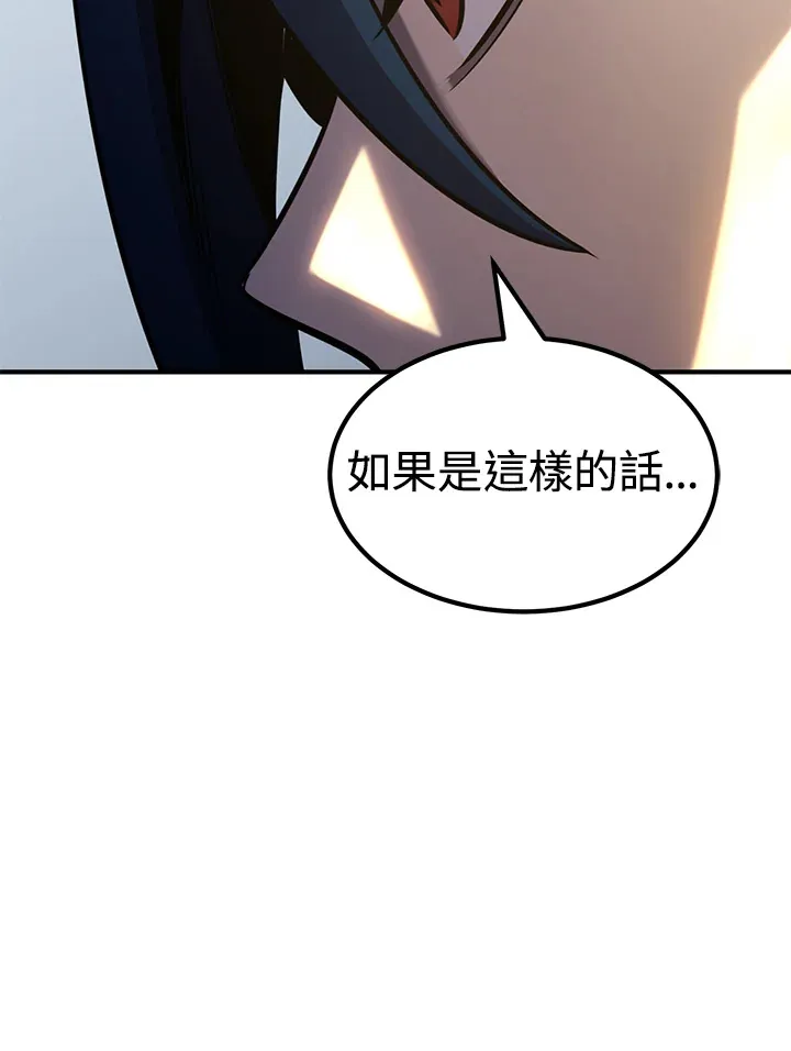 第69话 第65页