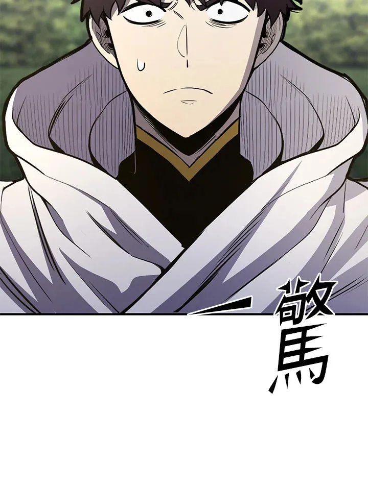第69话 第67页