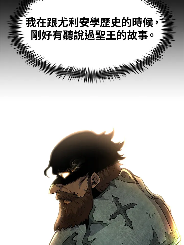 第69话 第75页
