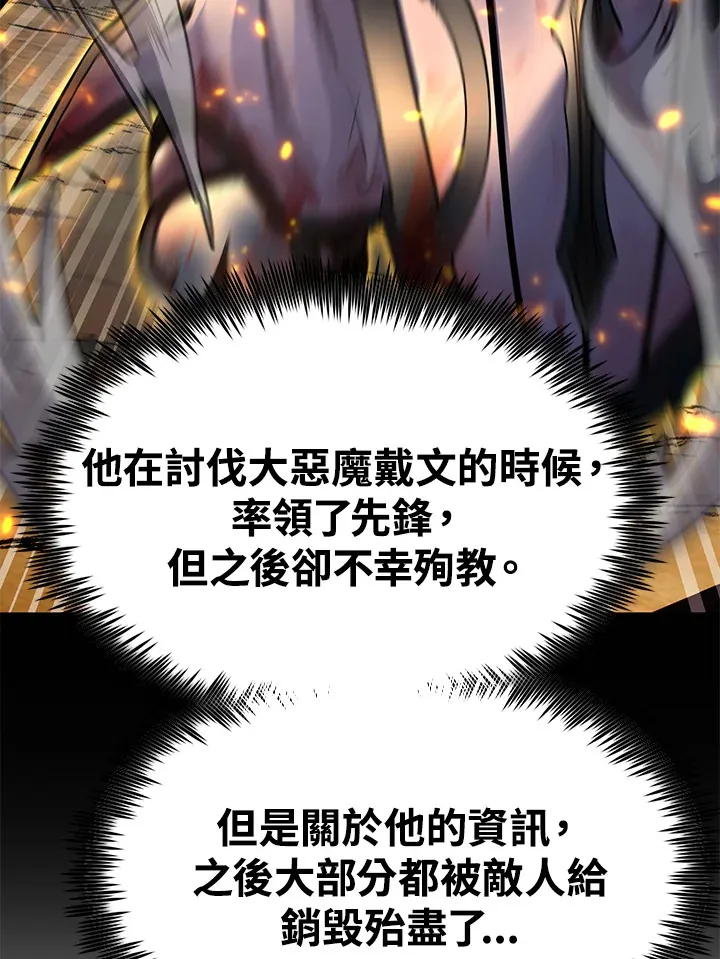 第69话 第79页