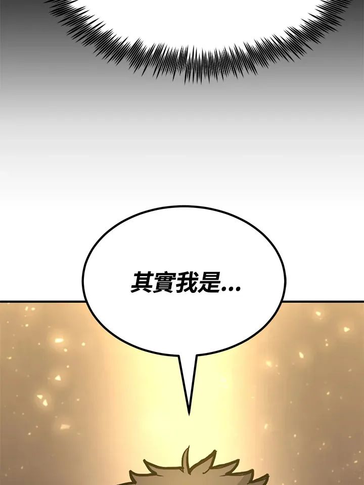 第69话 第80页