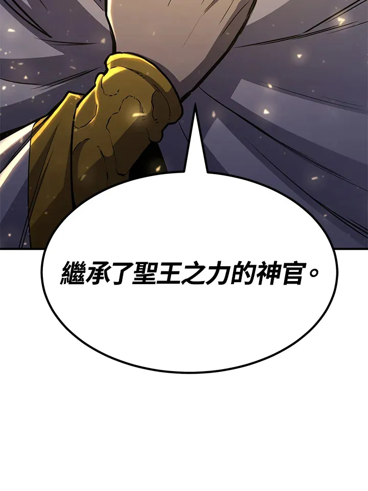 第69话 第82页