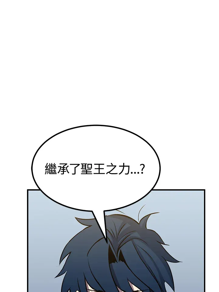 第69话 第83页