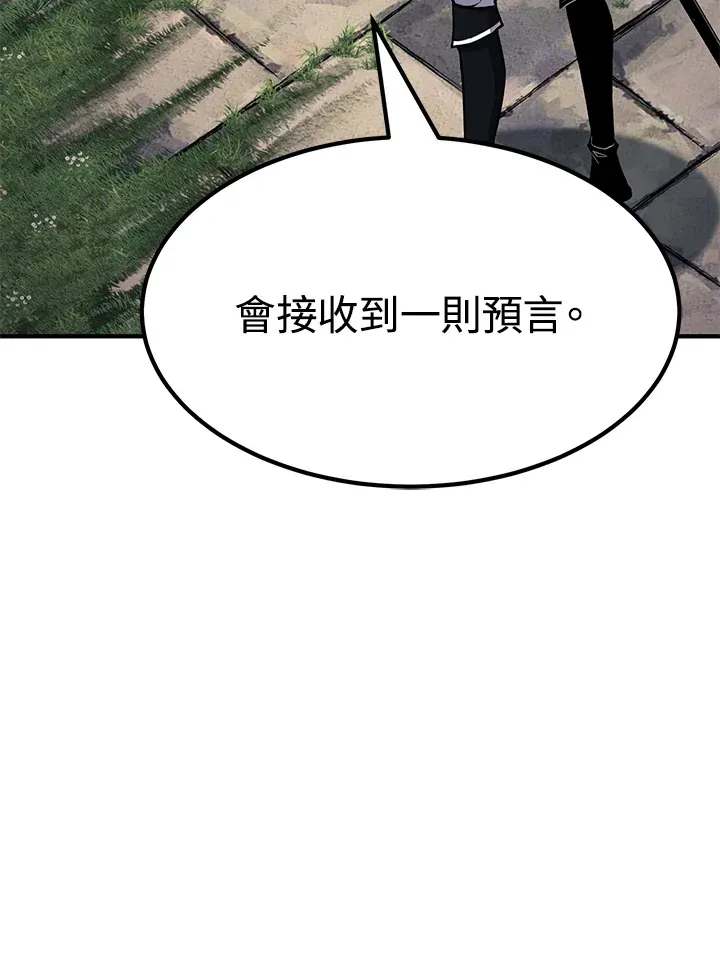 第69话 第87页