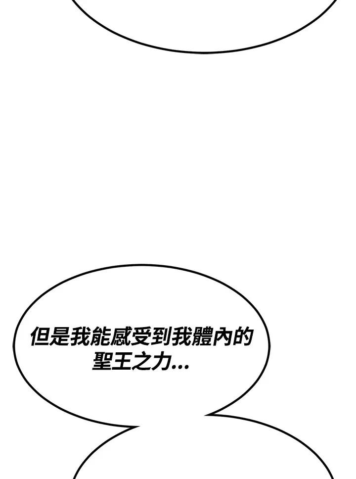 第69话 第92页
