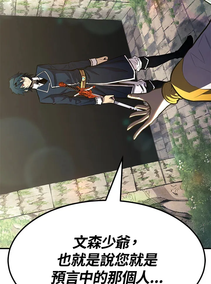第69话 第94页